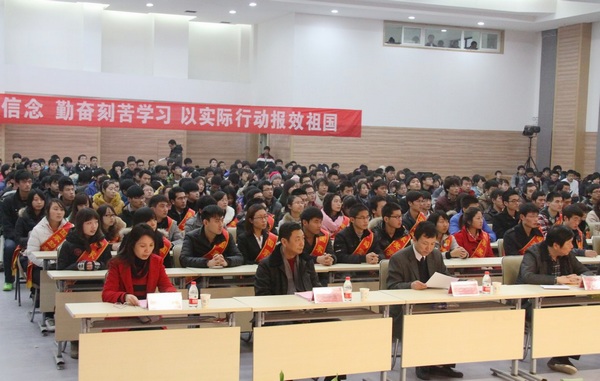 我校举行2012年国家助奖学金暨李劳牛奖学金颁发仪式