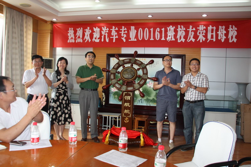 机电工程学院00级车辆专业校友荣归母校举行毕业十周年座谈会