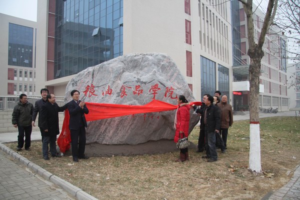 瑞雪喜迎校友 感恩情暖校园