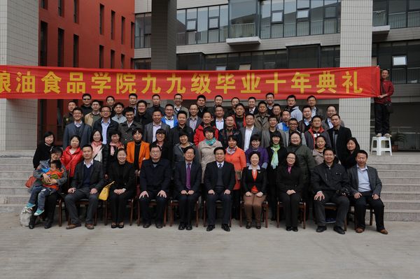 情系母校 难忘师恩 粮院99级校友返校聚会并捐赠