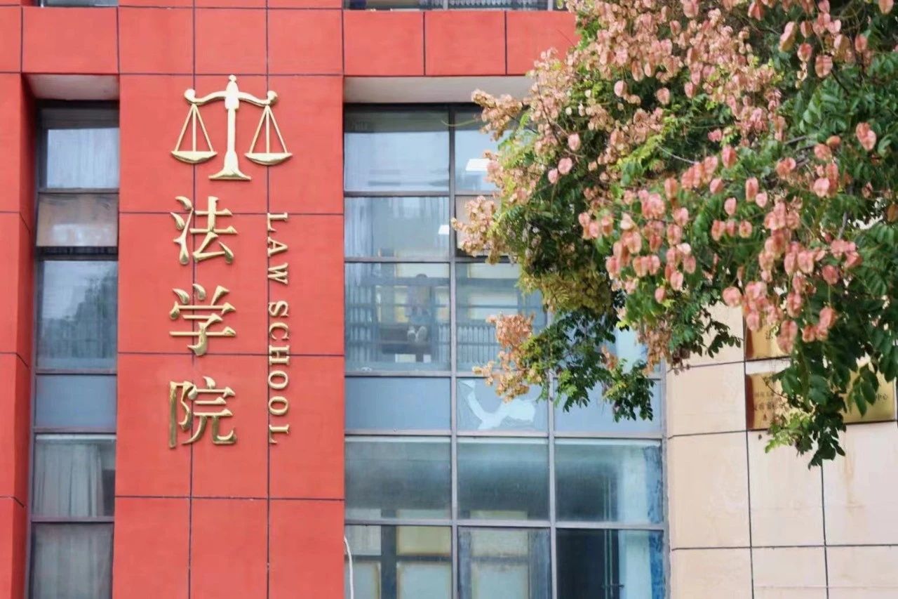 【校友召集】致河南工业大学法学院校友的一封家书