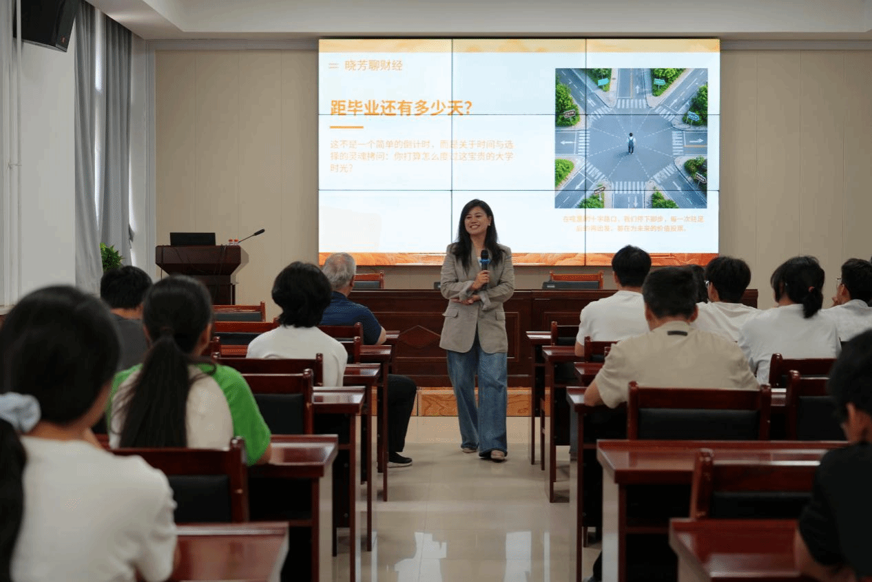 七秩工大薪火传，校友赋能助成长——学校举办校友大讲堂第14期