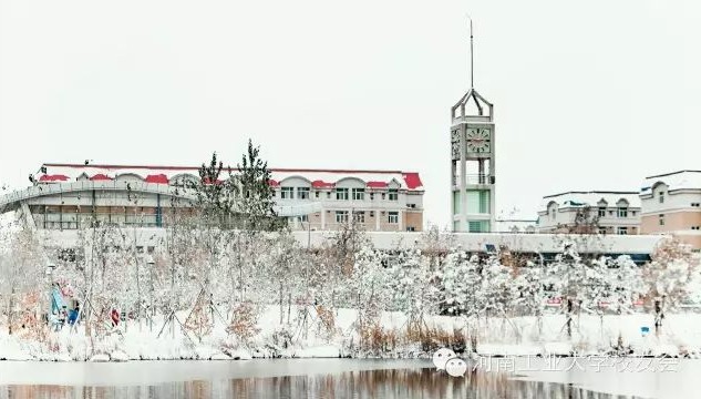 建校70周年庆典系列  ——《风雨征程》（第二辑）征稿公告