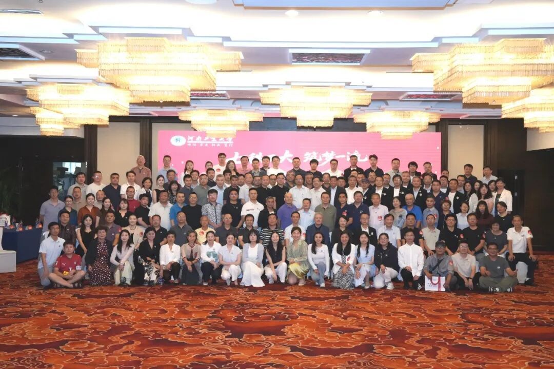 校党委副书记黄泽峰应邀参加北京校友联谊大会