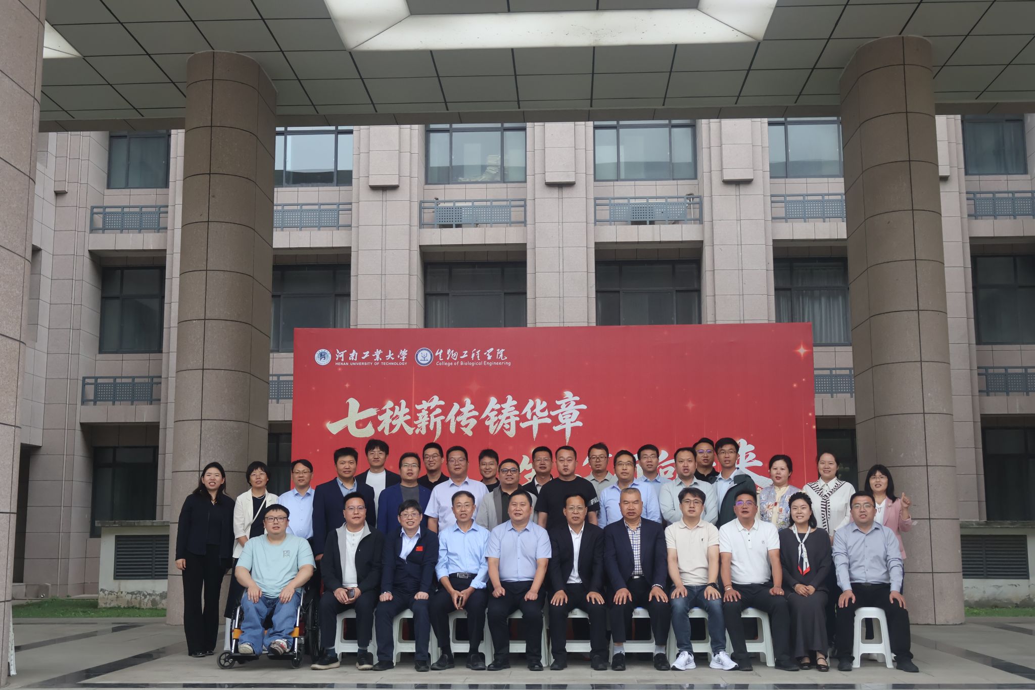 凝聚校友力量·共谱发展新篇 生物工程学院举行校友分会成立大会暨校友捐赠仪式
