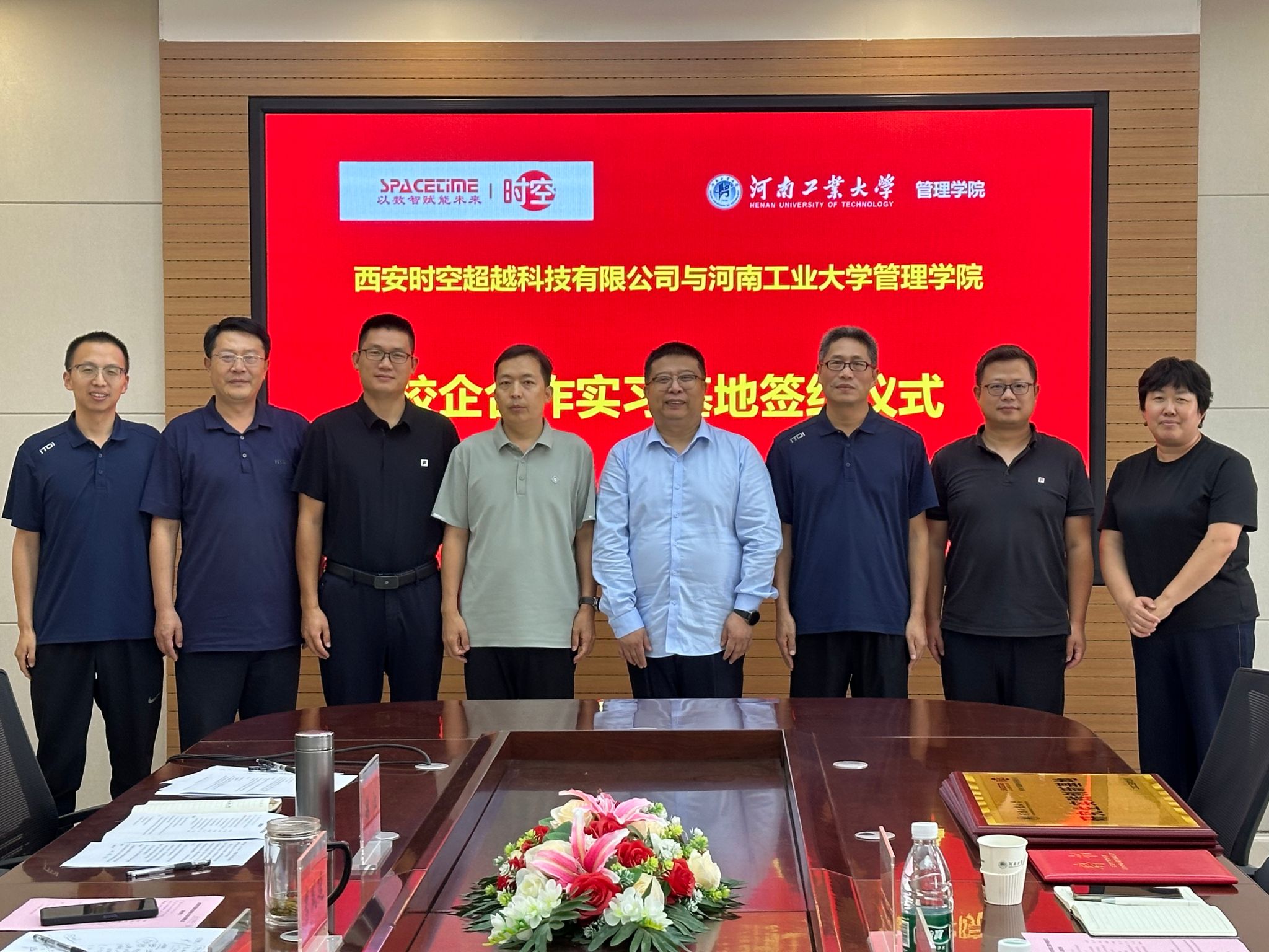 情系母校育英才 我校98级校友捐赠数智软件系统