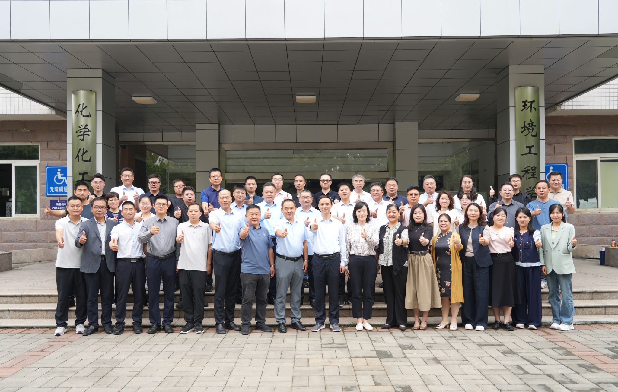 七秩风华 山海同心 | 环境工程学院校友联谊大会暨“十五五”高质量发展论坛举行