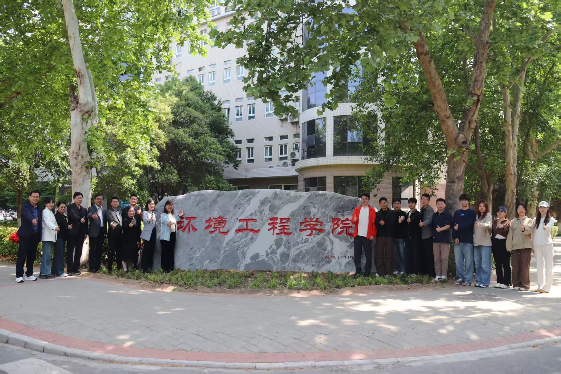再圆同学梦，续话师生情——环境工程学院2019届校友荣归母校