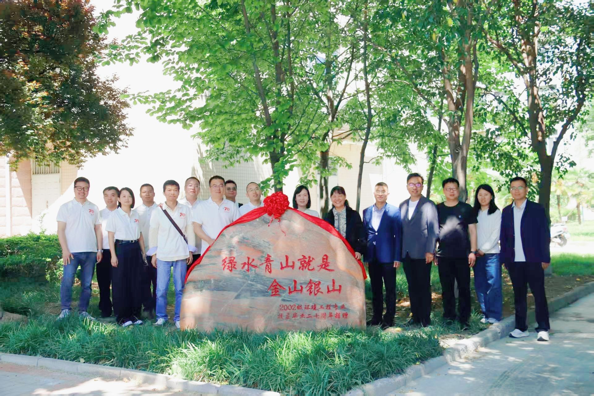 回眸求学路，共叙母校情—环境工程学院举行2006届校友座谈会