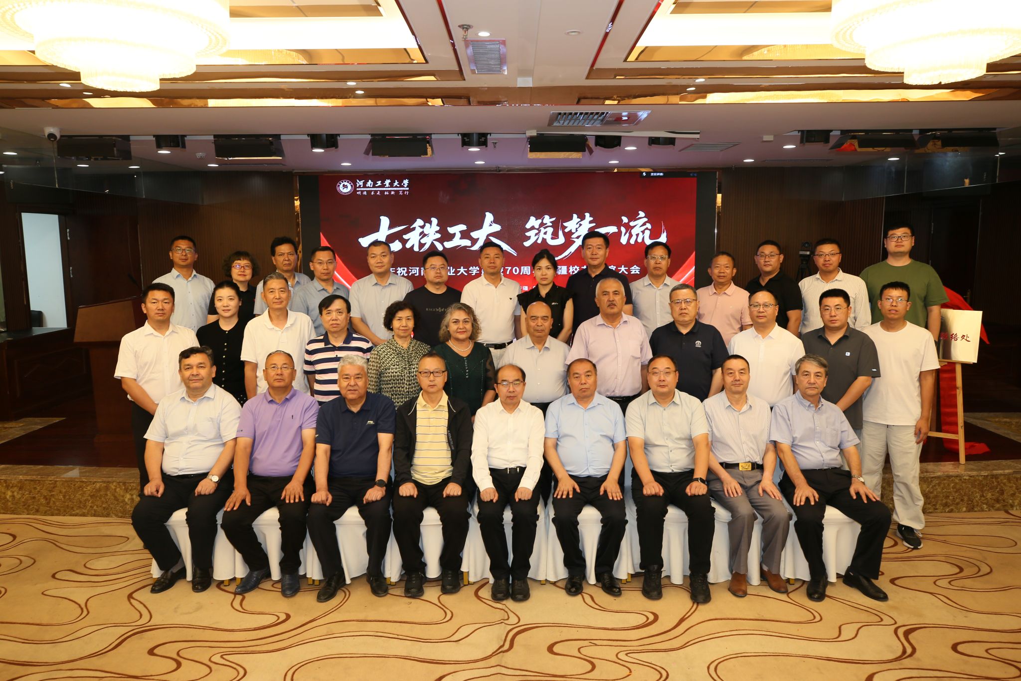副校长赵仁勇应邀参加新疆校友联谊大会