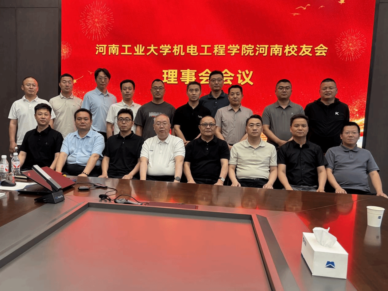 机电工程学院河南校友会赴中机六院开展参访交流活动