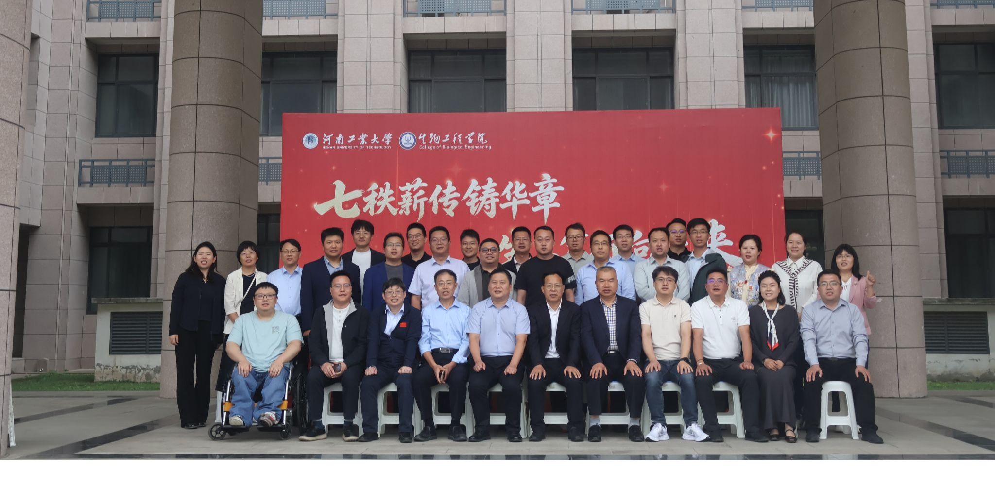凝聚校友力量·共谱发展新篇 生物工程学院举行校友分会成立大会暨校友捐赠仪式