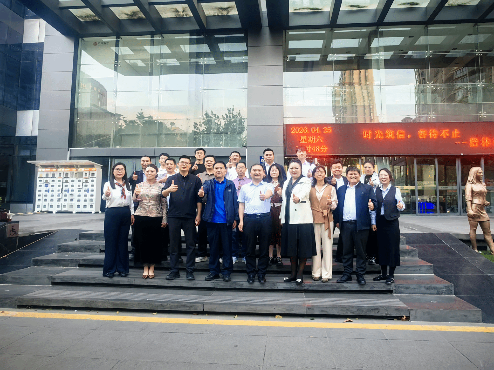 践行校训，笃行不怠 ——郑州校友会举行换届预备会
