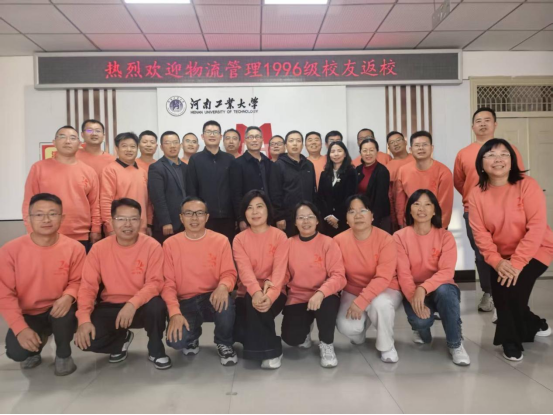 廿余载情牵母校，再聚首共话未来  —— 物流管理专业1996级校友返校座谈暨捐赠仪式举行