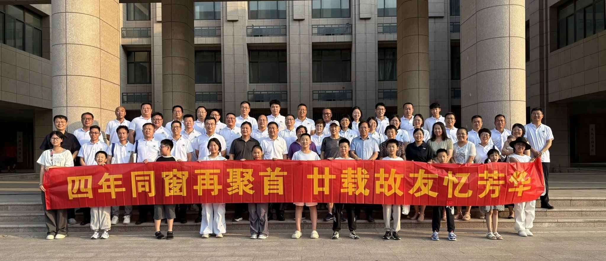 四年同窗再聚首 廿载故友忆芳华 ——生物工程学院2005届校友毕业20年重返母校