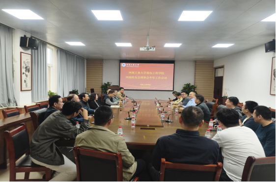 凝心聚力促发展 情满双节话未来：机电工程学院河南校友会理事会半年工作总结会议成功举办